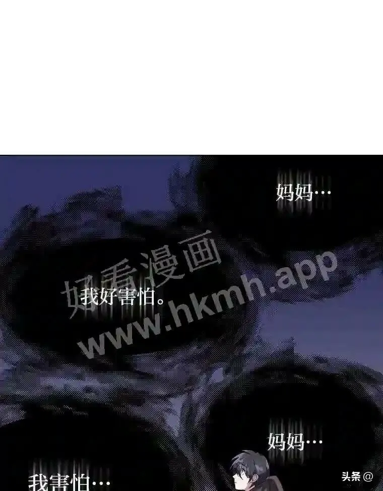 6.好心办坏事94