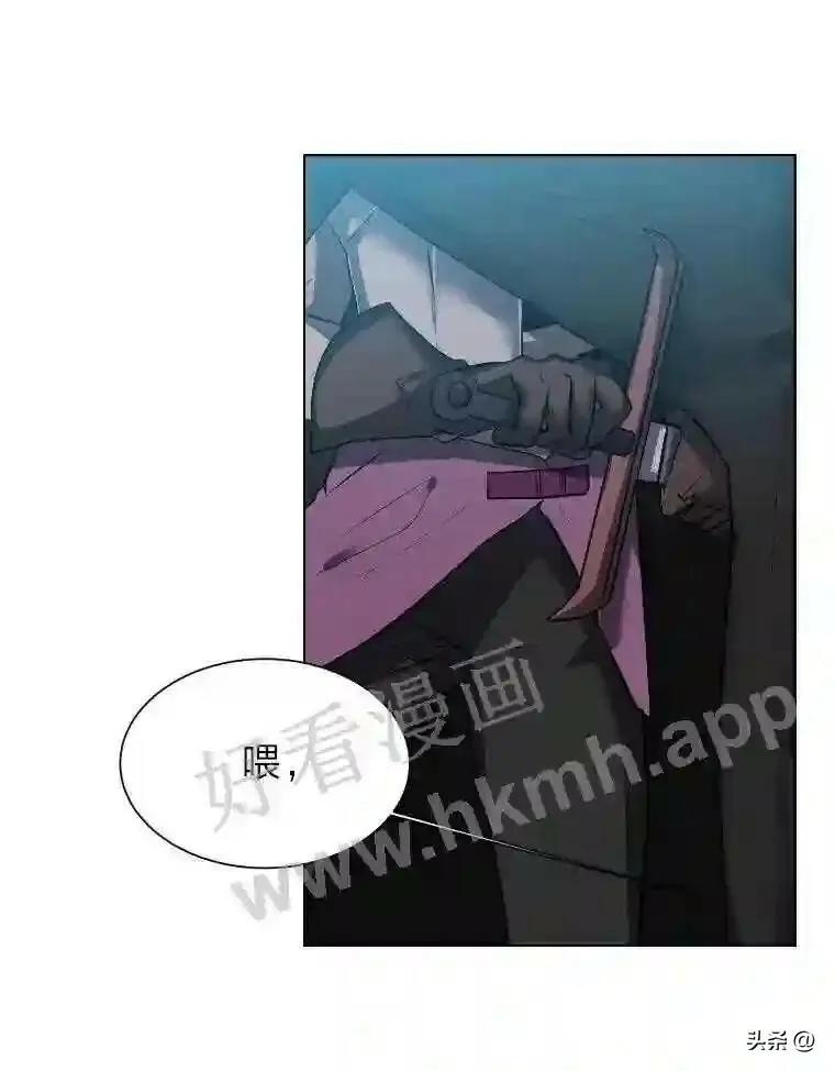 6.好心办坏事29