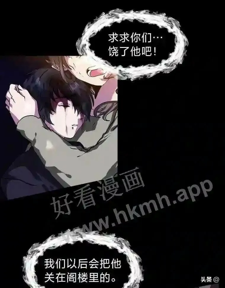 3.为了活下去17