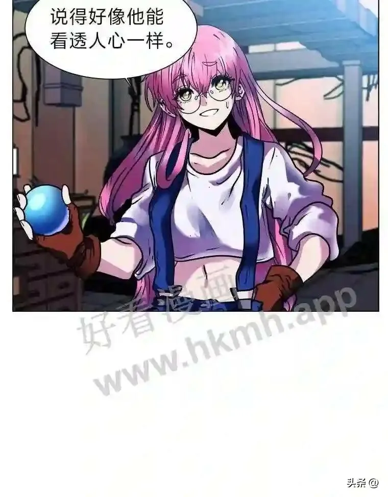 13.第一份委托23