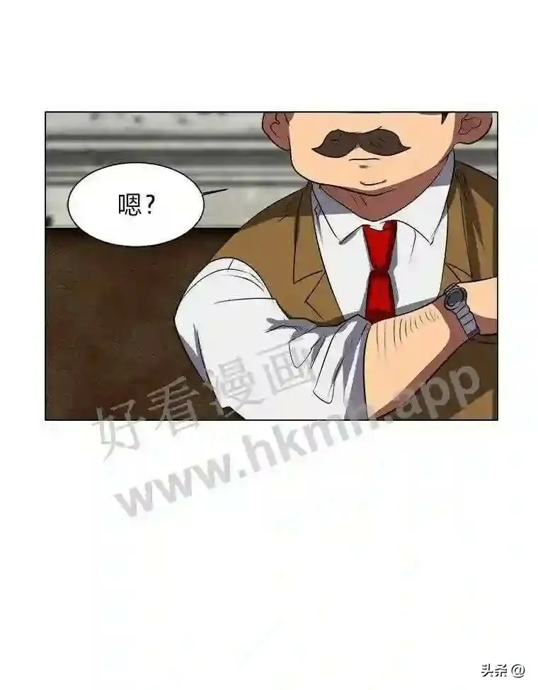 9.应聘公会新人28