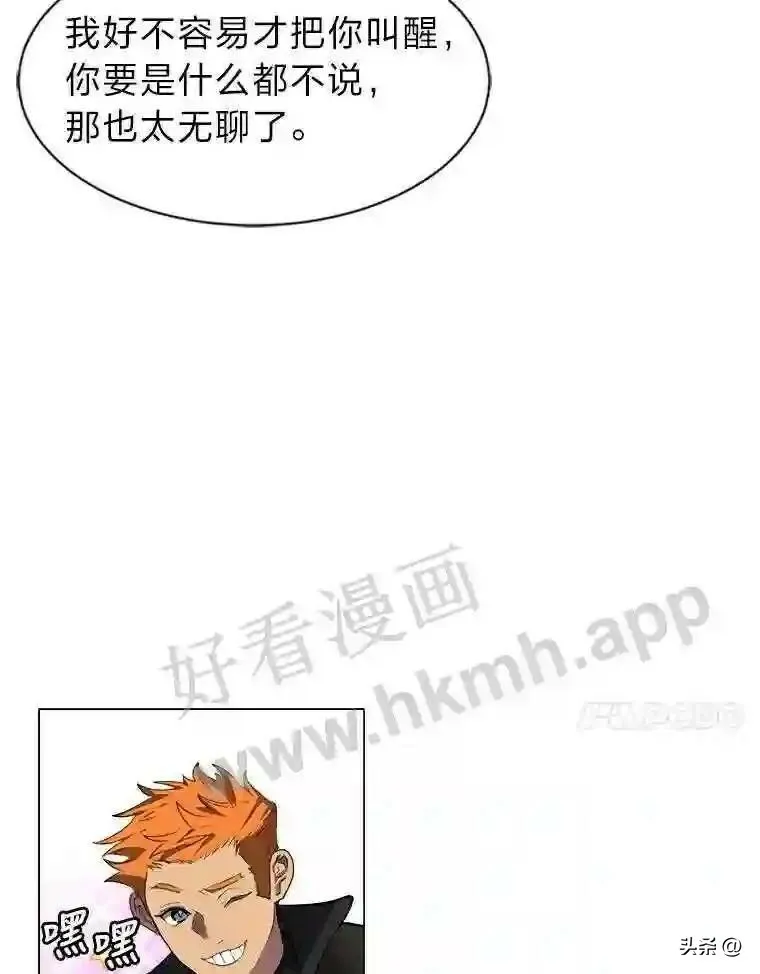 4.奇怪的武士17