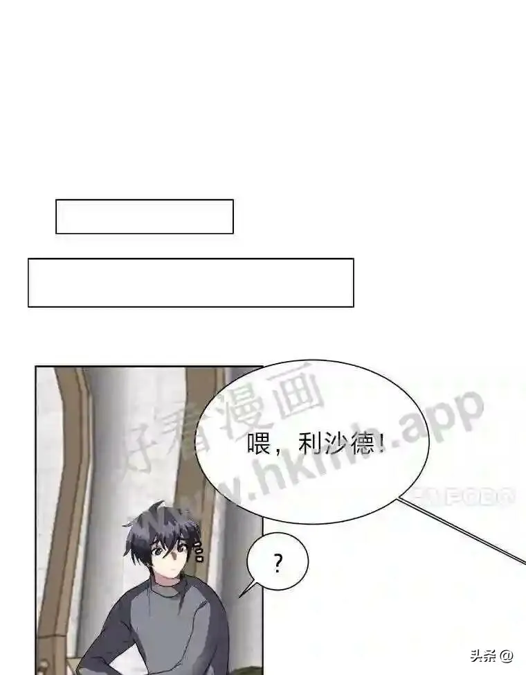 4.奇怪的武士57