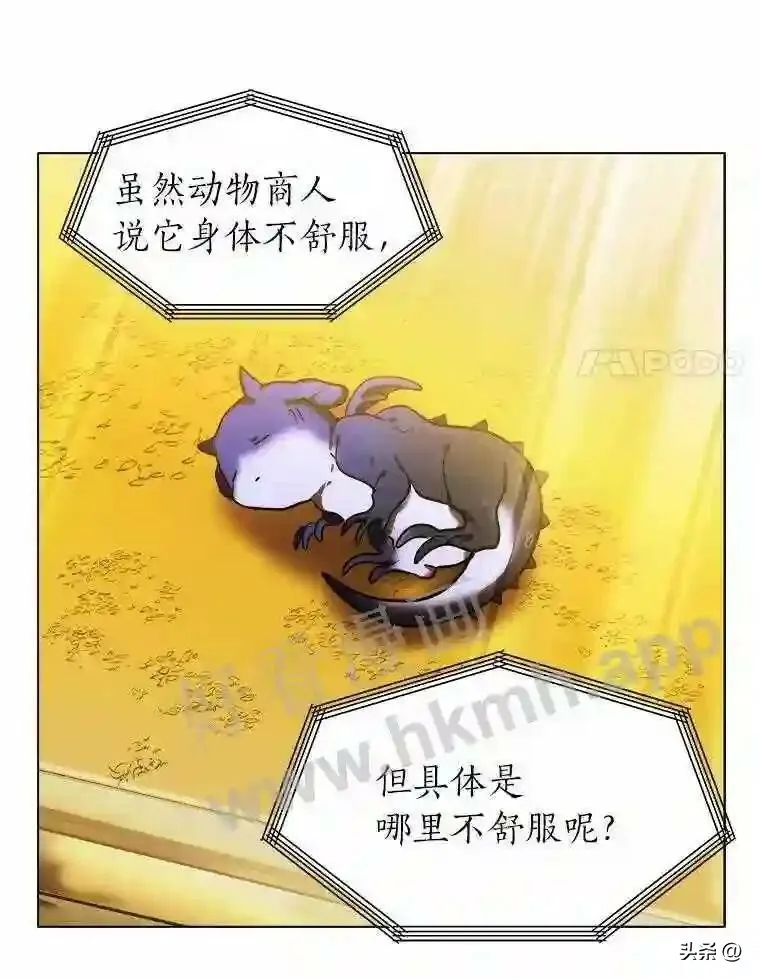 10.冰雪之心41