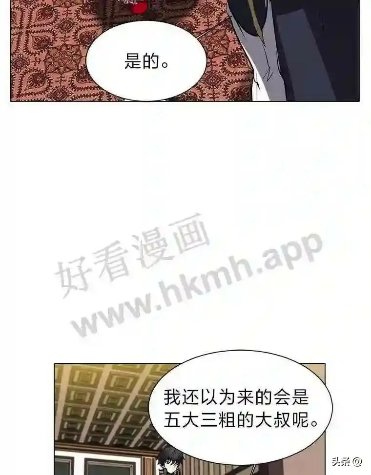 13.第一份委托72