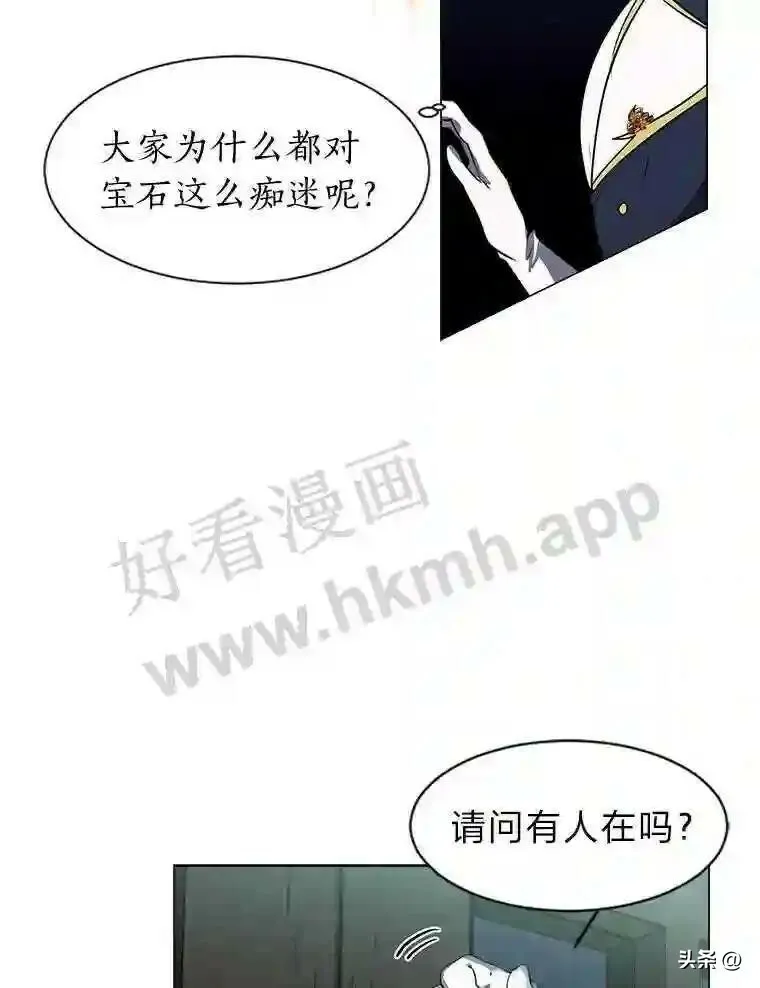 17.商团主人汤普森27