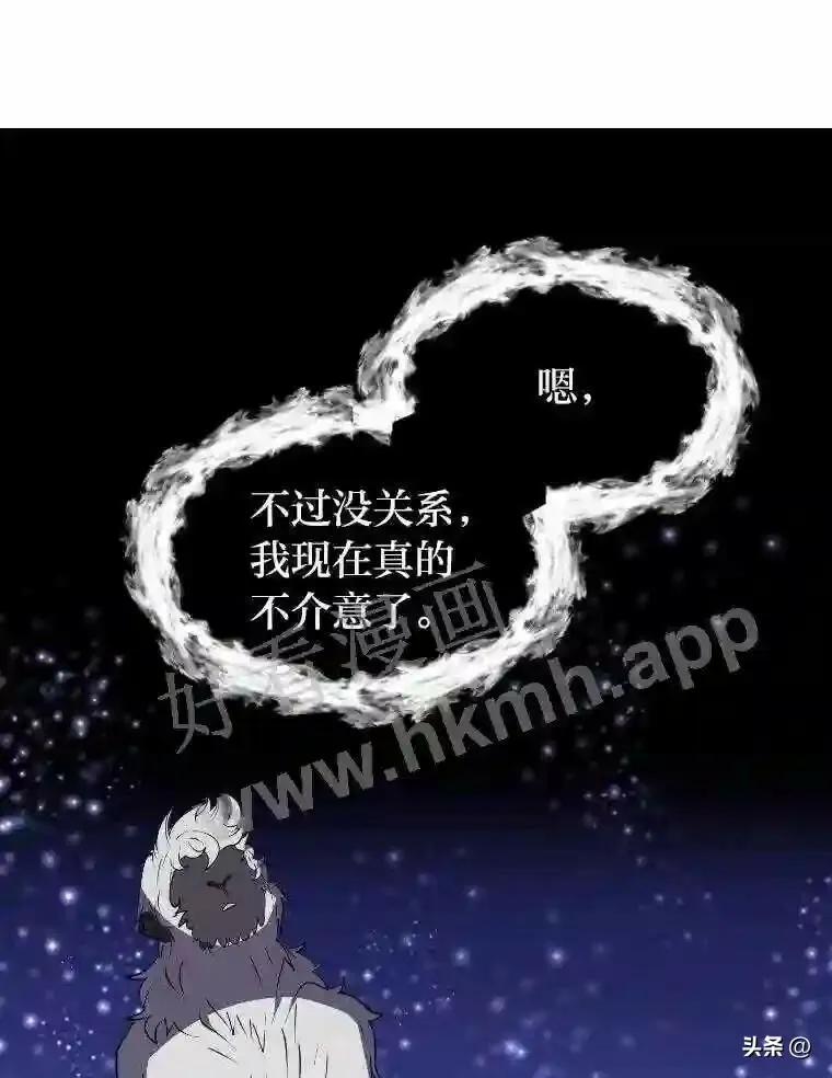 7.内戈的过去61