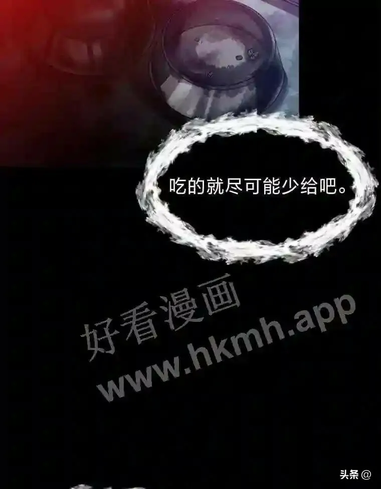 14.希露的恐惧39