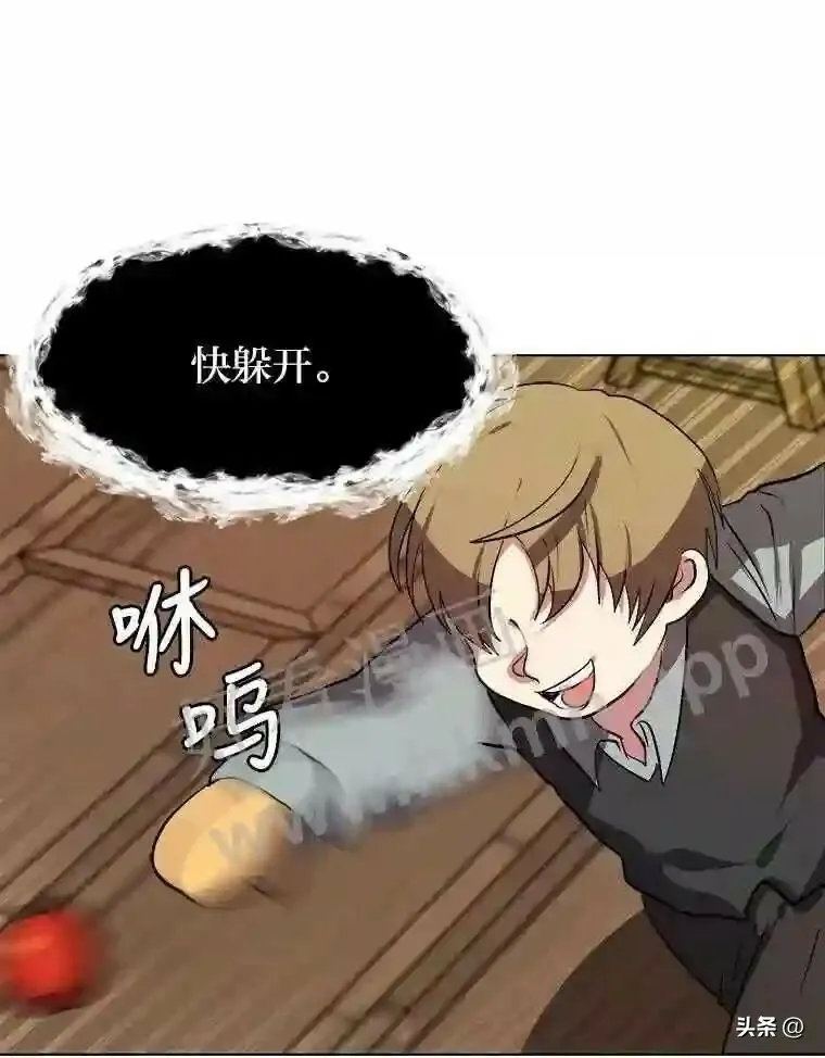 3.为了活下去27
