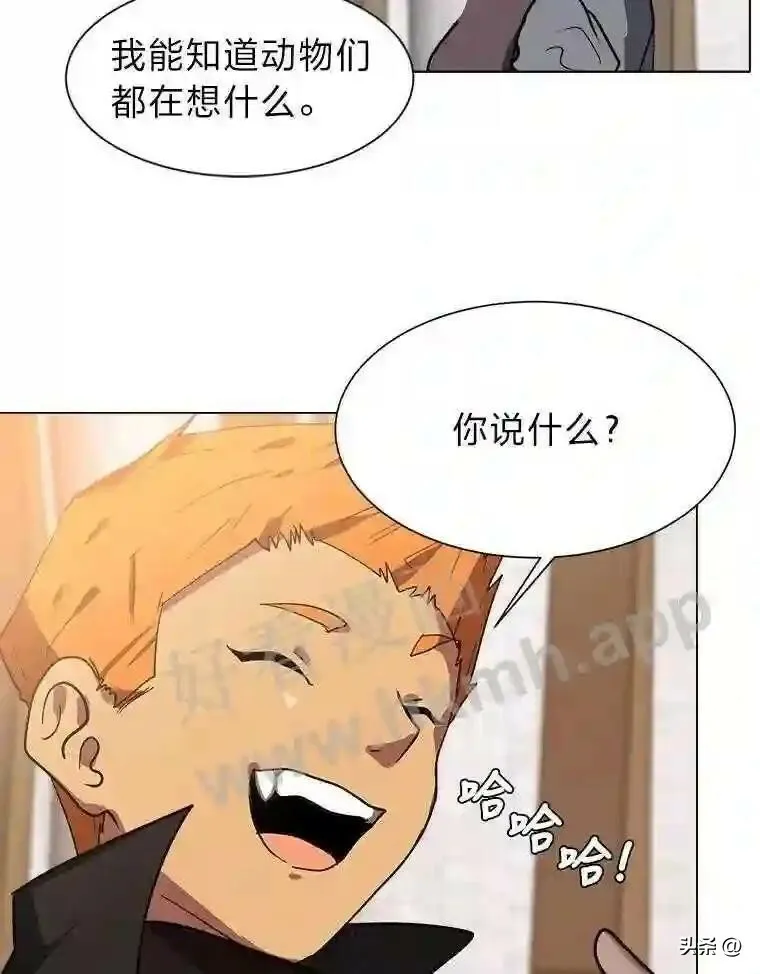 4.奇怪的武士43