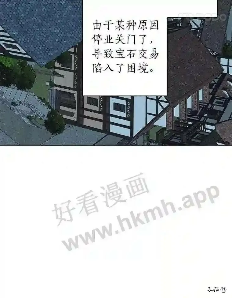 16.第二份委托78
