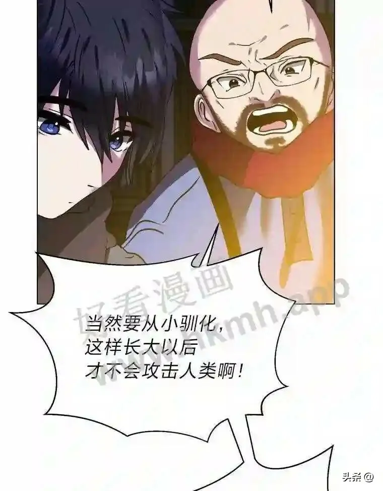 10.冰雪之心36