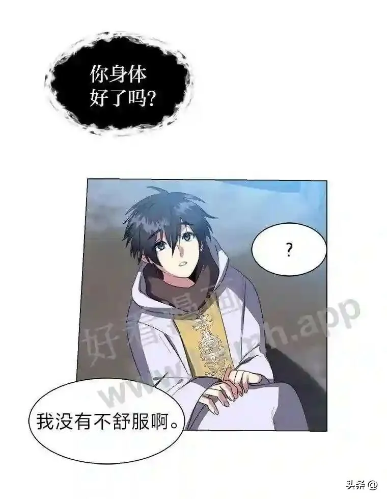 8.一起行动38