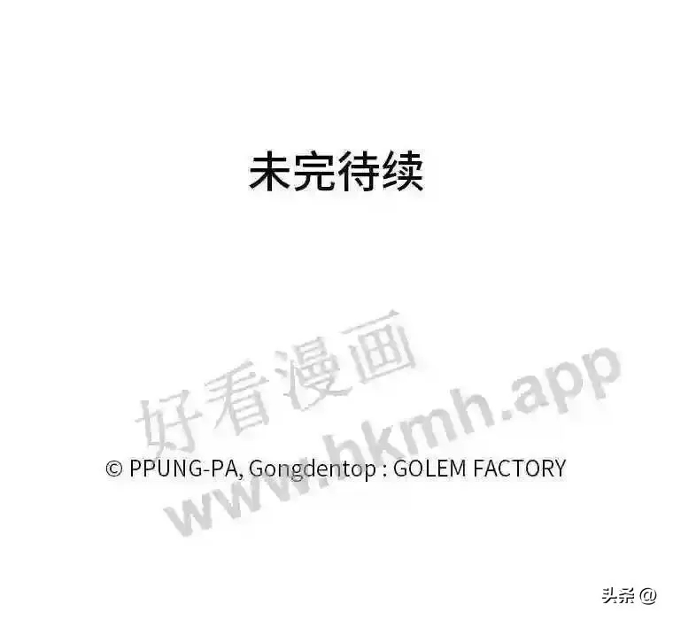 14.希露的恐惧90