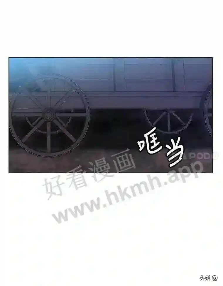 3.为了活下去77