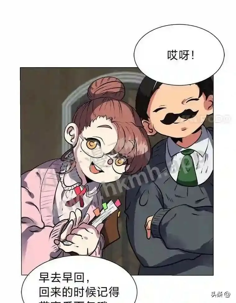 16.第二份委托91