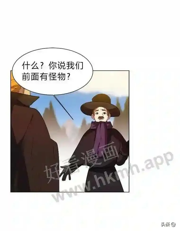 5.白色猛兽41