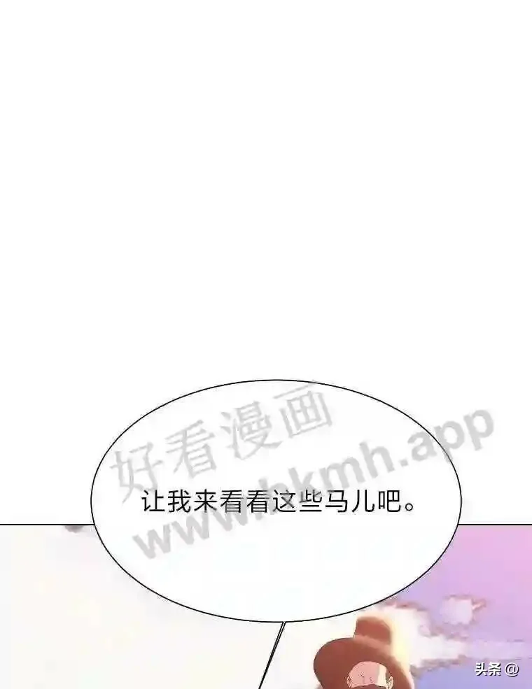 4.奇怪的武士91