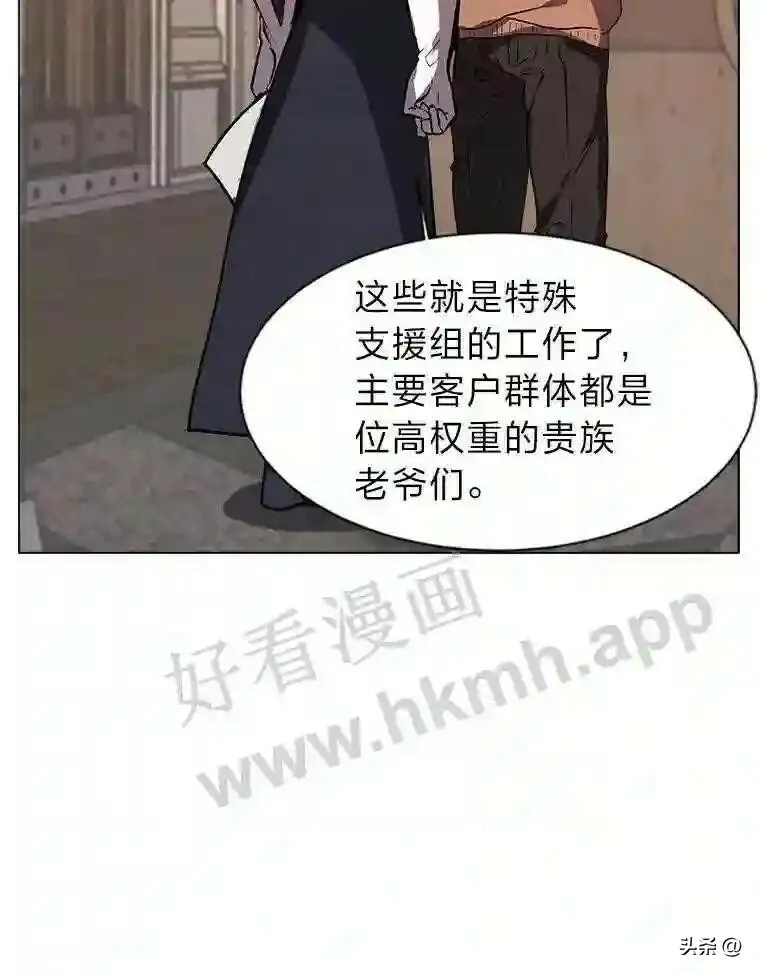 13.第一份委托38