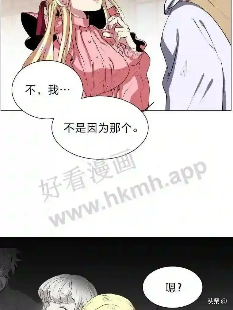 2.被挖苦的对象63