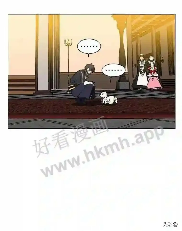 14.希露的恐惧14