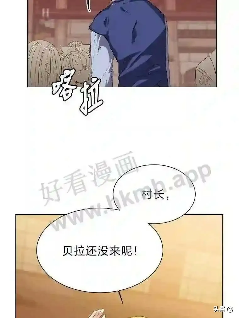 2.被挖苦的对象28