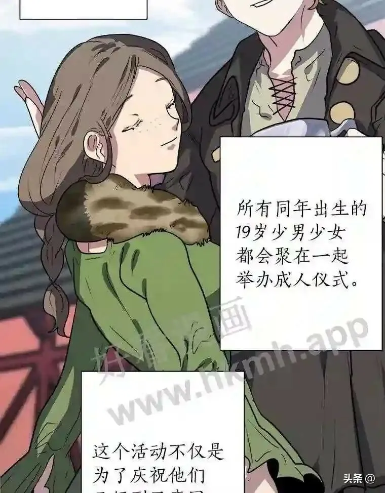 1.成人仪式56