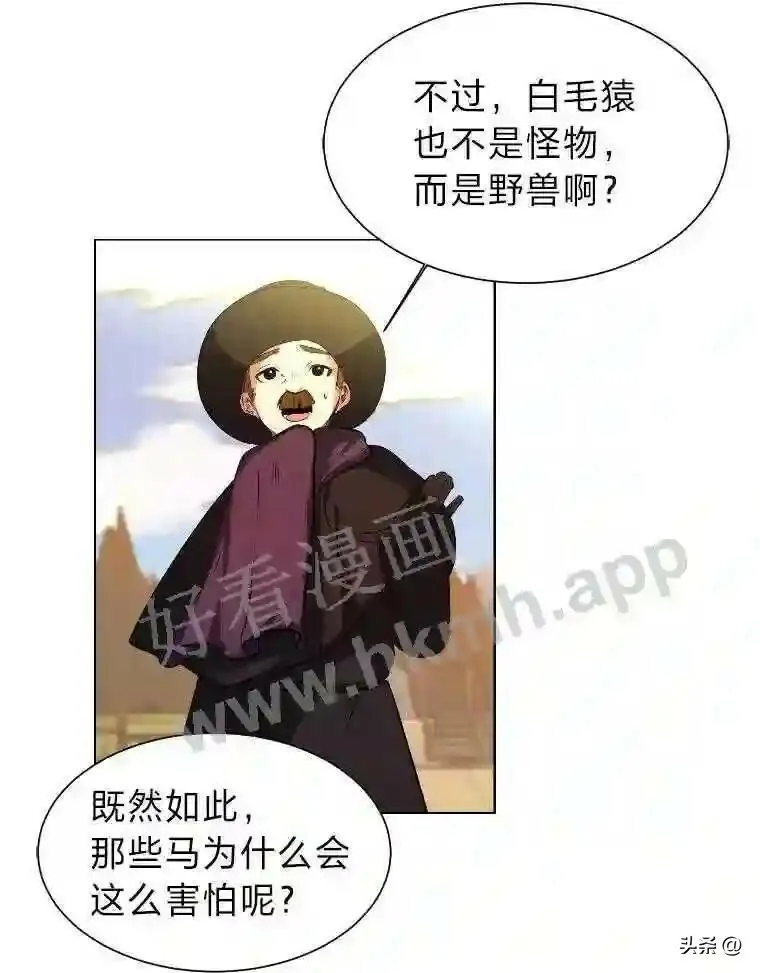 5.白色猛兽58