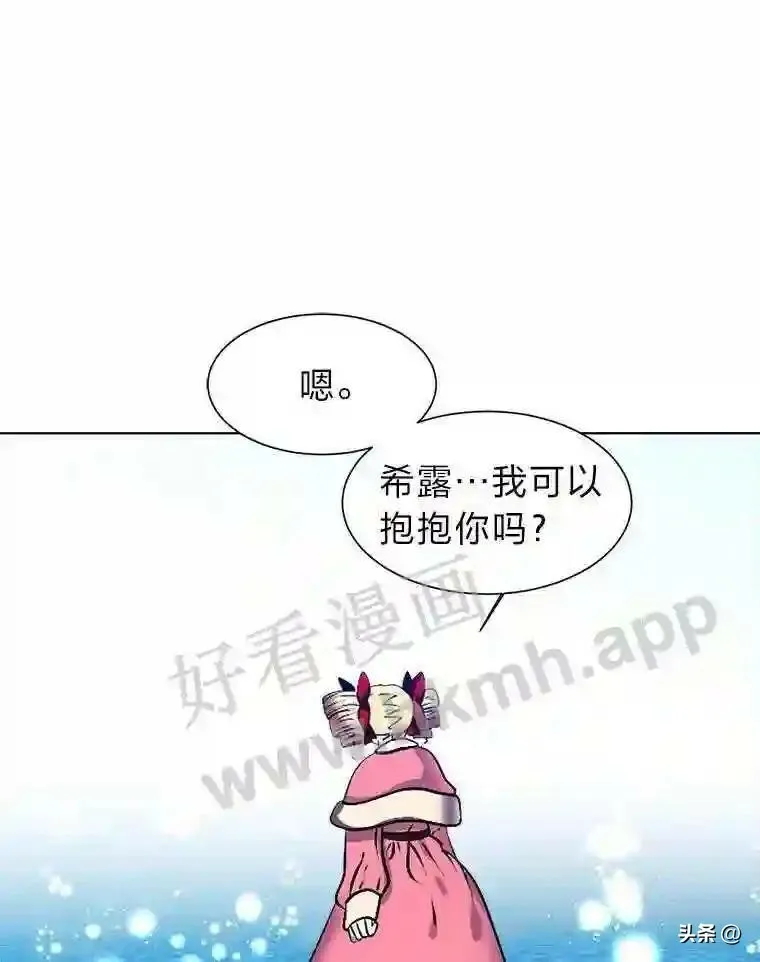 15.唯一的异能10