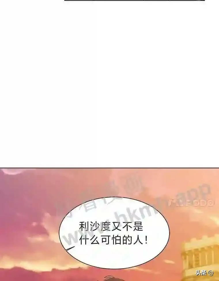 16.第二份委托44
