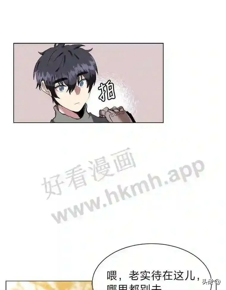 5.白色猛兽48