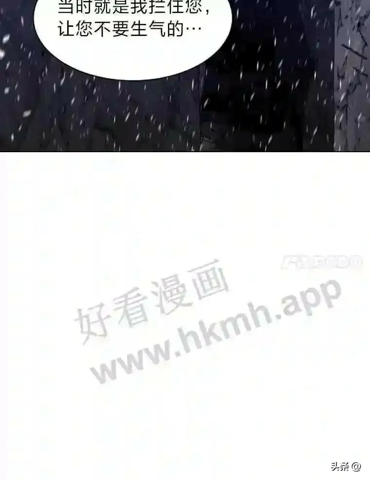 7.内戈的过去60