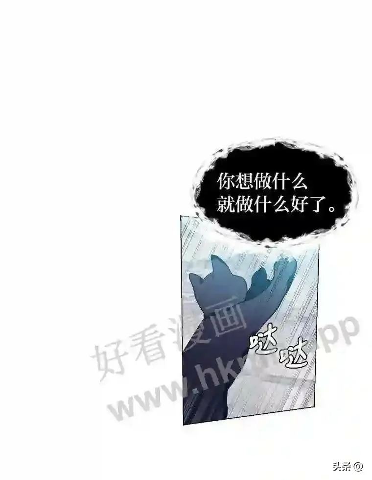 11.加入公会53
