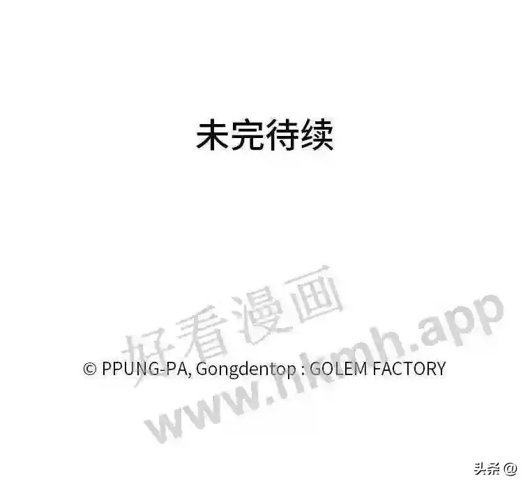 3.为了活下去90