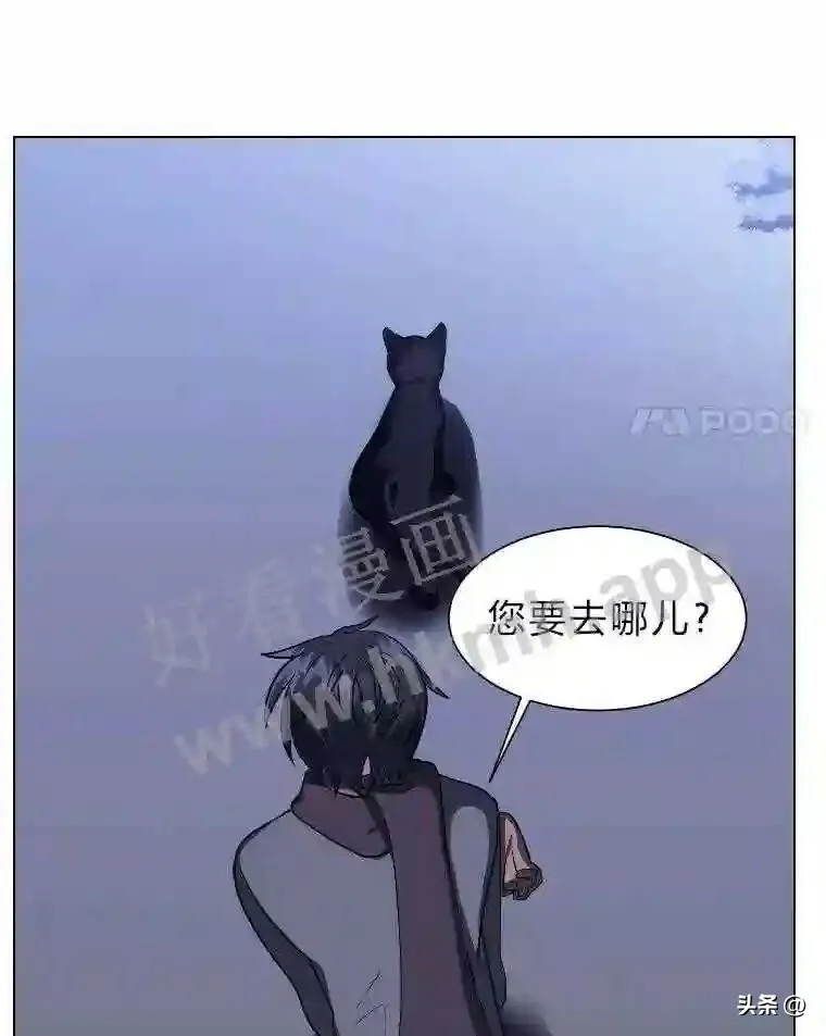 7.内戈的过去77