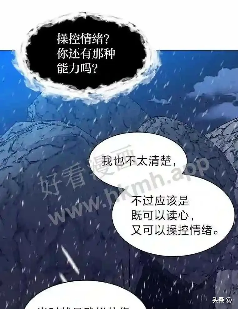 7.内戈的过去59