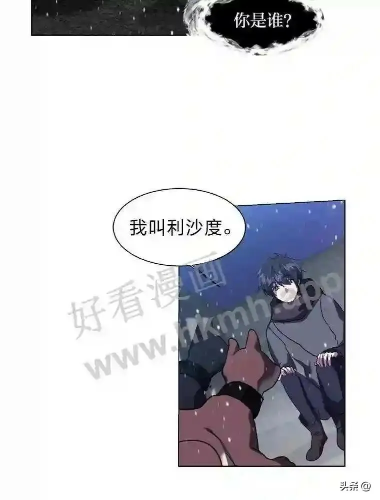 10.冰雪之心15