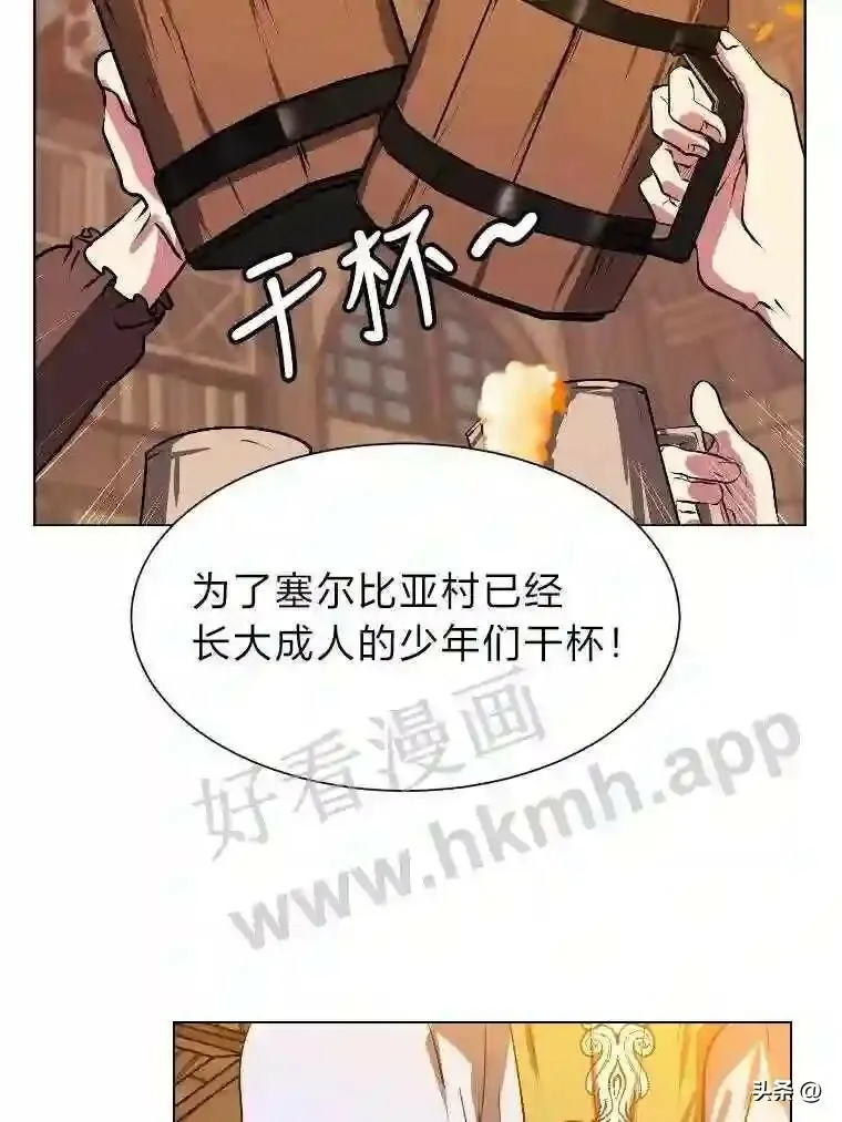 2.被挖苦的对象67