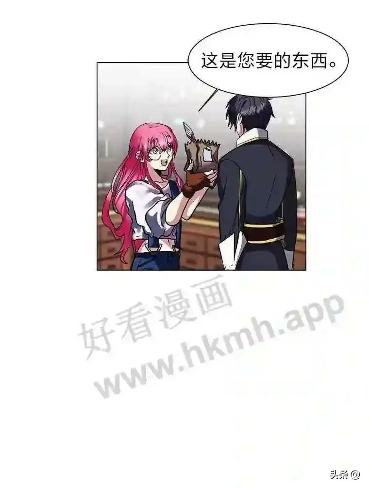 13.第一份委托5