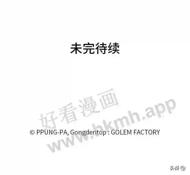 11.加入公会92