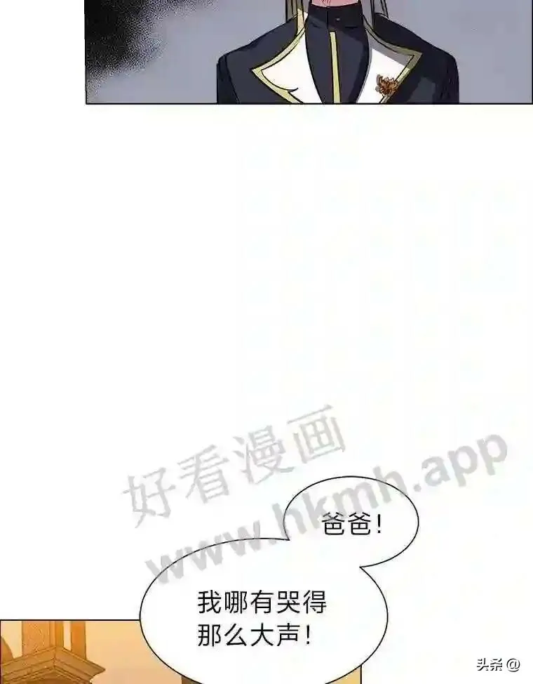 15.唯一的异能37
