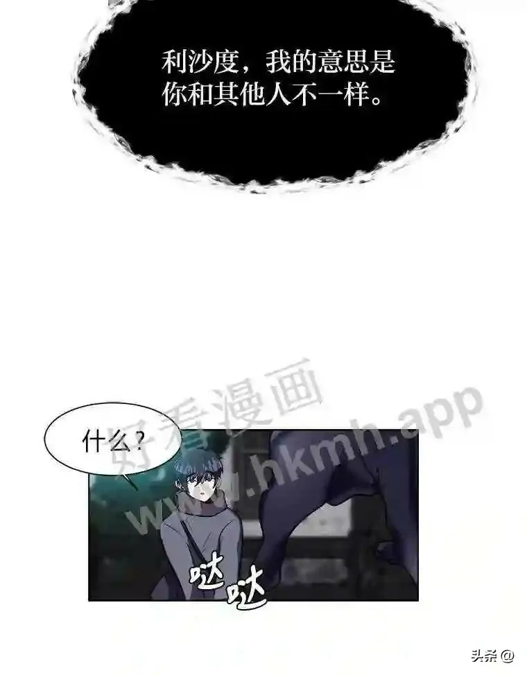 11.加入公会52