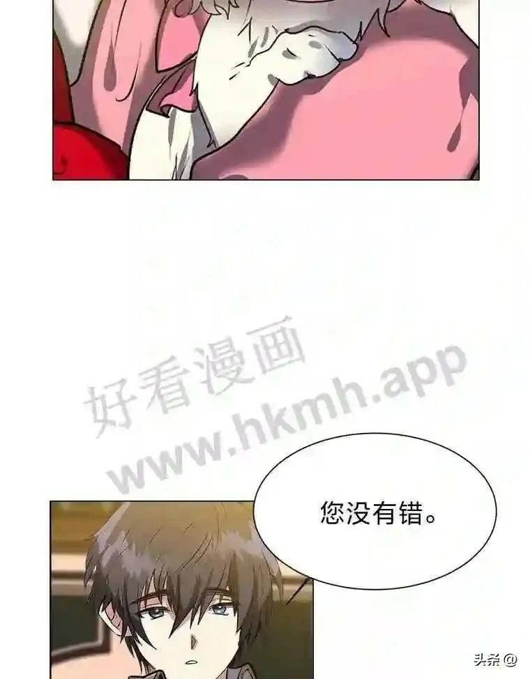 15.唯一的异能22