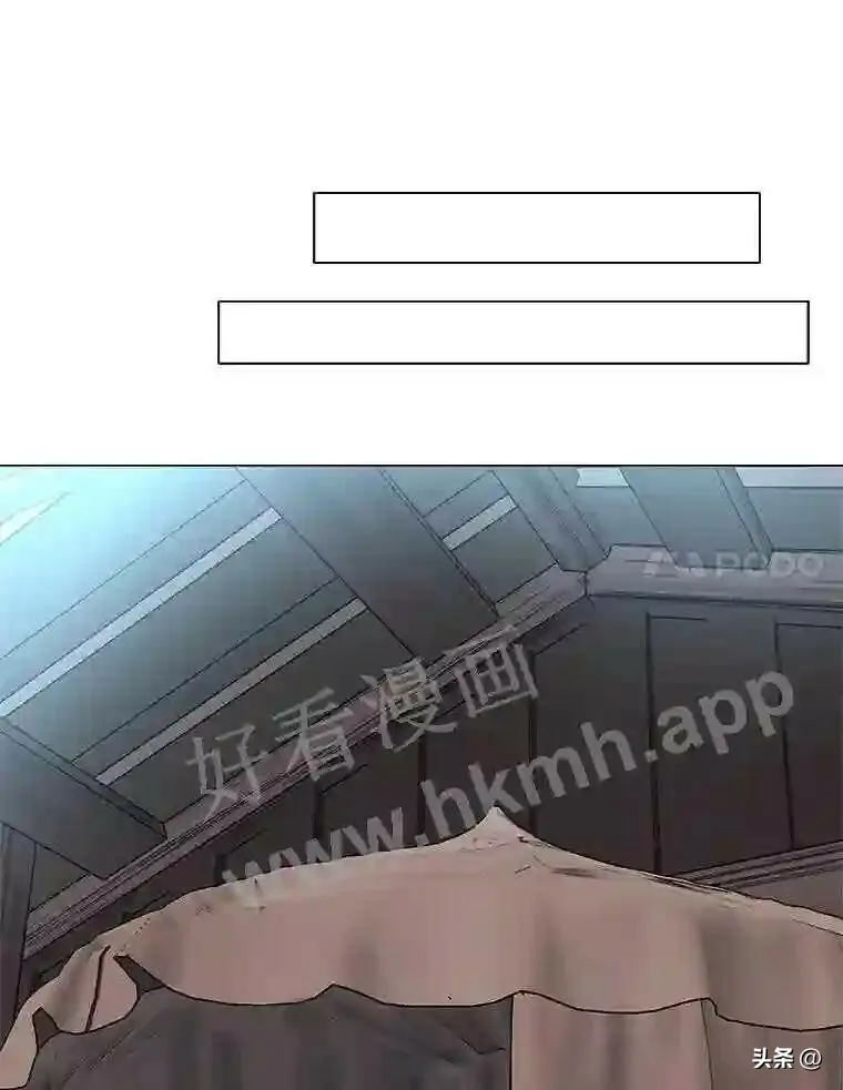9.应聘公会新人90