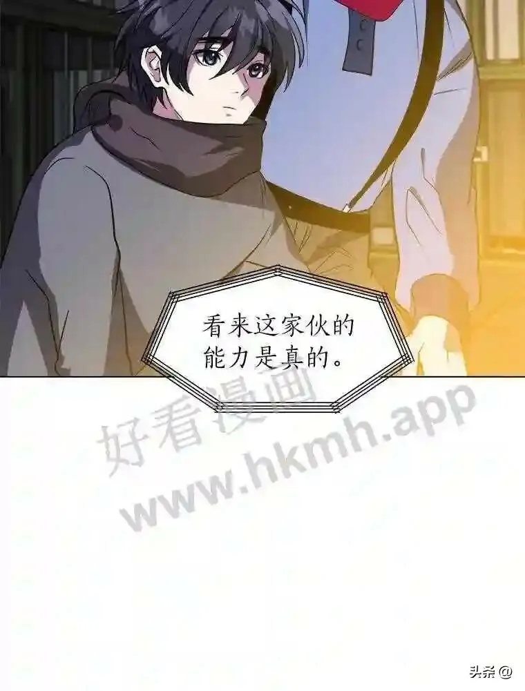 11.加入公会20