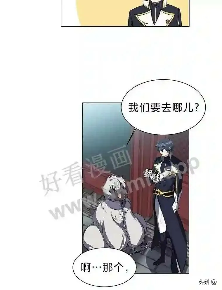 17.商团主人汤普森2