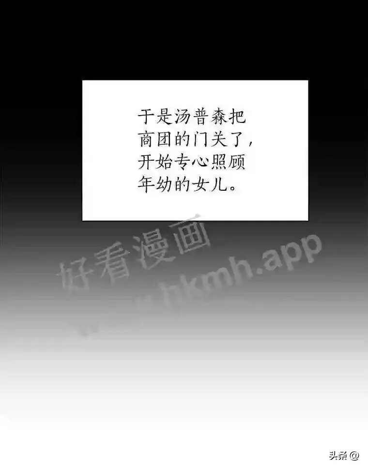 17.商团主人汤普森78