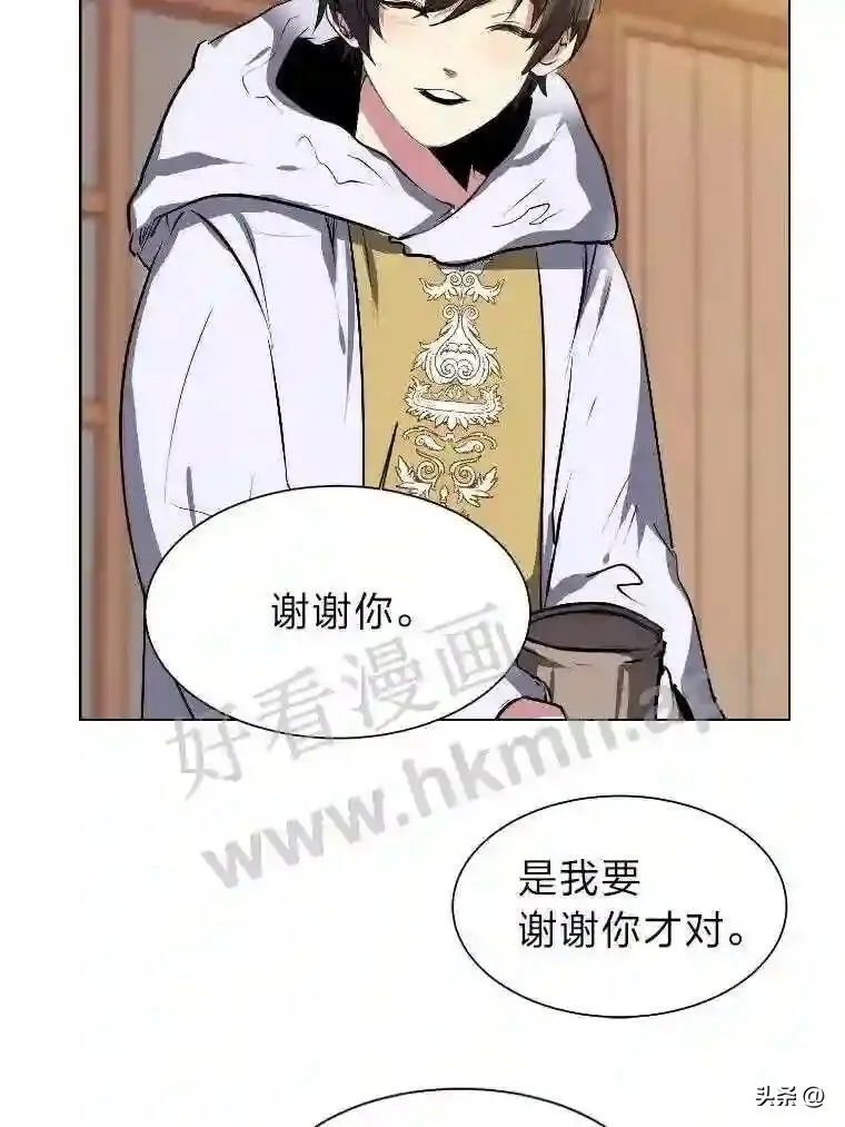 2.被挖苦的对象70