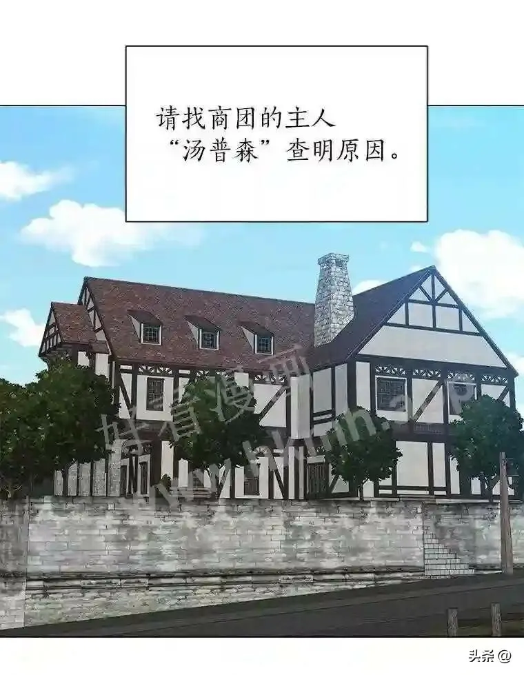 16.第二份委托79