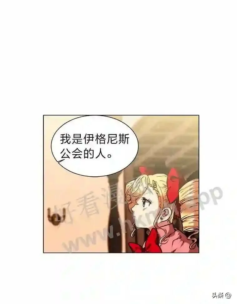 13.第一份委托70